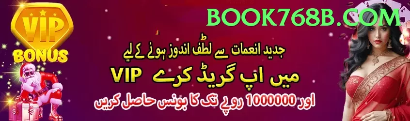 book768 Pakistan